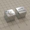 HASMI Zinc (Zn) Cube, Laboratory-Grade Accurate Over 99.9% for Laboratory Experiment Materials, Personal Hobbies and Collections/Polished/10 Mm view 2