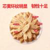 Bright sunlight Astragalus membranaceus Main Root Large Slices 250g view 2