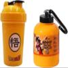 Omana Protein Powder Storage Container to go, Portable Supplement Container with Funnel & Keychain for Travel Gym Workout Fitness, BPA Free, Portable Shaker (Yellow, 200+500ml Set) view 1