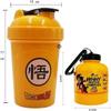 Omana Protein Powder Storage Container to go, Portable Supplement Container with Funnel & Keychain for Travel Gym Workout Fitness, BPA Free, Portable Shaker (Yellow, 200+500ml Set) view 2