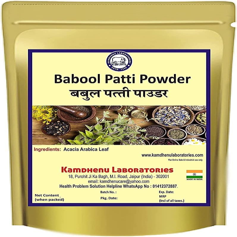 QURA Babool Patti Powder 100gram Powder (Acacia Arabica Leaf)