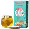 18 Flavors Liver Care Tea,Herbal Stone Tea,Health Liver Care Tea,Herbal Stone Clearing Tea,18 Flavors Of Liver Protection Tea,Chinese Nourishing Liver Care Tea,Daily Liver Nourishing Tea (B-1 Pack) view 1