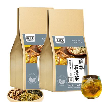 18 Flavors Herbal Stone Liver Care Tea - Daily Nourishing Clearing Tea (A-2 Pack)