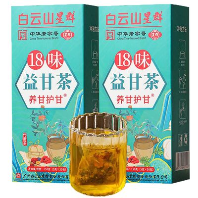 18 Flavors Liver Care Tea,Herbal Stone Tea,Health Liver Care Tea,Herbal Stone Clearing Tea,18 Flavors Of Liver Protection Tea,Chinese Nourishing Liver Care Tea,Daily Liver Nourishing Tea (B-2 Pack)