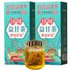18 Flavors Liver Care Tea,Herbal Stone Tea,Health Liver Care Tea,Herbal Stone Clearing Tea,18 Flavors Of Liver Protection Tea,Chinese Nourishing Liver Care Tea,Daily Liver Nourishing Tea (B-2 Pack) view 1