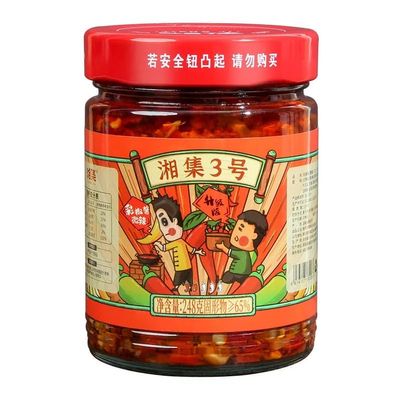 Hunan specialty spicy chili sauce, Garlic chili sauce, Spicy specialty noodle sauce, Chopped chili sauce, Pickled vegetables, Colorful chili sauce, Side dishes (No.3 Medium Spicy 248g,1pc)