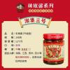 Hunan specialty spicy chili sauce, Garlic chili sauce, Spicy specialty noodle sauce, Chopped chili sauce, Pickled vegetables, Colorful chili sauce, Side dishes (No.3 Medium Spicy 248g,1pc) view 2