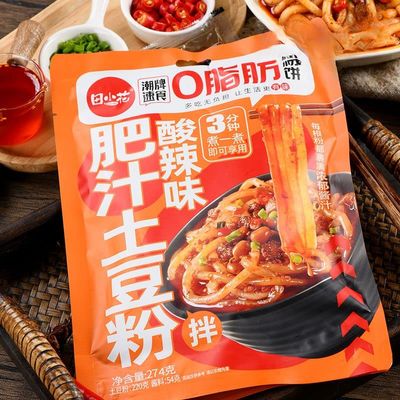 Casserole potato noodles, Sesame sauce flavored noodles, Wide noodles, Sichuan instant hot and sour noodles, Instant noodles breakfast, Chinese leisure spicy snacks (Sour and Hot Flavor,6pcs)