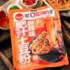 Casserole potato noodles, Sesame sauce flavored noodles, Wide noodles, Sichuan instant hot and sour noodles, Instant noodles breakfast, Chinese leisure spicy snacks (Sour and Hot Flavor,6pcs) view 1