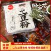 Casserole potato noodles, Sesame sauce flavored noodles, Wide noodles, Sichuan instant hot and sour noodles, Instant noodles breakfast, Chinese leisure spicy snacks (Sour and Hot Flavor,6pcs) view 4