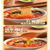 Casserole potato noodles, Instant food Spicy Hot Pot, Brewed noodles in barrels, Delicious hot and sour noodles, Spicy casual snacks, Chinese food (Spicy Hot Pot,6pcs) view 4