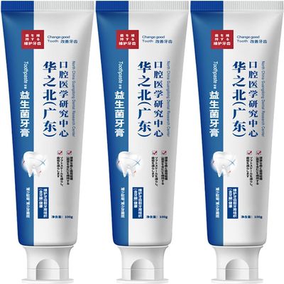 1/2/3PCS 2023 New Probiotic Toothpaste, Japanese Probiotic Toothpaste, Whitening Teeth Toothpaste, Probiotic Toothpaste Quick Repair Cavities Caries Removal Tone Teeth Toothpaste Whitening (3PCS)