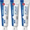 1/2/3PCS 2023 New Probiotic Toothpaste, Japanese Probiotic Toothpaste, Whitening Teeth Toothpaste, Probiotic Toothpaste Quick Repair Cavities Caries Removal Tone Teeth Toothpaste Whitening (3PCS) view 1