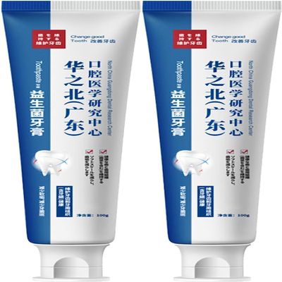 1/2/3PCS 2023 New Probiotic Toothpaste, Japanese Probiotic Toothpaste, Whitening Teeth Toothpaste, Probiotic Toothpaste Quick Repair Cavities Caries Removal Tone Teeth Toothpaste Whitening (2PCS)