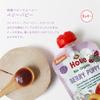 Holle Berry Puppy - Pouch apple & peach with fruits of the forest, pack of 12 view 3