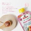 Holle Pear Pony - Pouch pear, peach & raspberries with spelt, pack of 12 view 3