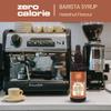 Blue Nile Foods Barista Hazelnut Coffee Syrup, Zero Sugar Syrup, Keto Friendly Coffee Gift, Calorie/Sugar Free Coffee Syrups for Coffee Drinks (Hot/Iced), 1L view 2