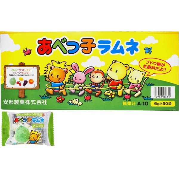 Abekko Ramune - 50 x 5g Bags 5 Flavors Melt in your Mouth Sherbet