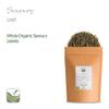 Savory Organic Culinary Whole Herb - Quality Savoury Leaf - Savory Spice Savory Leaves Savory Herb Savoury Herb Savory Leaf view 4