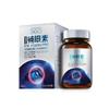Eye Supplements to Improve Blurred and Dry Eyes, Maintain Good Vision and Resist Blue Light Damage view 1