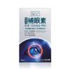 Eye Supplements to Improve Blurred and Dry Eyes, Maintain Good Vision and Resist Blue Light Damage view 3