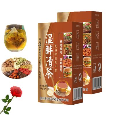 29 Flavors Liver Care Tea, Dampness Removing Tea, 29 Flavor Herbal Chinese Tea, Daily Liver Nourishing Tea, Everyday Nourishing Liver Tea, Chinese Liver Tea (2pcs)