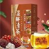 29 Flavors Liver Care Tea, Dampness Removing Tea, 29 Flavor Herbal Chinese Tea, Daily Liver Nourishing Tea, Everyday Nourishing Liver Tea, Chinese Liver Tea (2pcs) view 2