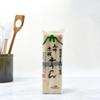 Akagi Joshu Japanese Dried Somen Noodles - Dried Wheat Noodle 3 Servings 270g view 2