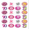 24 edible 70th birthday party pink Cupcake Cake Toppers Wafer Rice Paper precut decoration view 4