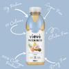 Vieve Protein Water 6x500ml - Pineapple & Coconut | 20g Protein, Sugar Free, Fat Free & Dairy Free | A Ready to Drink Alternative to Protein Powders & Shakes | 6 Pack view 3