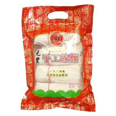 Chinese Fuzhou Handmade Vermicelli Wheat Noodles by Yuan Feng 454g