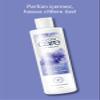 Avon Care Intimate Delicate Feminine Wash (Calming, 250ml - 1 Bottle) view 3