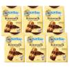 MULINO BIANCO Ritornelli - Italian biscuits with cocoa and almonds 700g x 6 Packet view 1