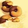 MULINO BIANCO Abbracci crisp Italian pastries with a buttery-cocoa flavour 350g x 12 packets (Abbracci, x12) view 4
