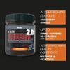 Weider Total Rush 2.0 (375g) Orange Flavour. All-in-one Fusion Force Pre-Workout Booster, with Creatine, Amino Acids, Caffeine, Inca Wheat Extract, Vitamins and Minerals; with Oxystorm and Glutapep view 3