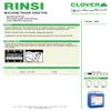 Clover Rinsi Machine Rinse Additive (451) 5 Ltr view 2
