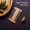 2 Mahogany Beard Combs, With A 10 * 10cm Black Leather Storage Bag, Reversible, Anti-static, Suitable For Hair And Beard view 4