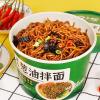   Chinese scallion oil mixed noodles 120g/barrel, delicious noodles food, instant buckwheat noodle, sauce mixed noodles, instant breakfast noodles, spicy snacks (6 barrels) view 1