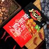 Chongqing spicy and hot hot pot base, red oil hot pot base, household spicy seasoning sauce, chili sauce, rattan pepper and green pepper spicy hot pot base, hot pot dip (Red oil flavor,1pc) view 1