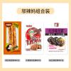 Chinese spicy strips snack pack, Instant latiao snack, Changsha stinky tofu, Spicy dried tofu snack, Hunan specialty spicy sticks, Chinese leisure snack, Convenient foods (16 small bags,3 packs) view 3