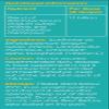 Colief Multibiotic Drops Baby| 2 Probiotic Strains Lactobacillus Rhamnosus &Bifidobacterium Infantis | Suitable from Birth |1.1 Billion Live Cultures for Newborns | 8ml (1) view 3