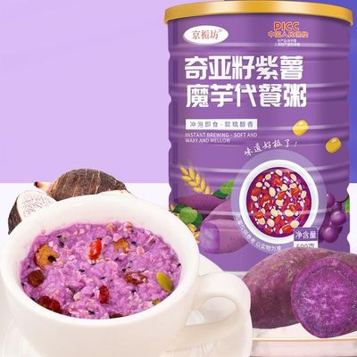 Purple potato and konjac substitute Congee powder soup 500g/can, Chinese instant nutritious breakfast Oatmeal, cereals breakfast, healthy and convenient breakfas, Chinese delicious snacks (E,1can)