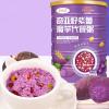 Purple potato and konjac substitute Congee powder soup 500g/can, Chinese instant nutritious breakfast Oatmeal, cereals breakfast, healthy and convenient breakfas, Chinese delicious snacks (E,1can) view 1