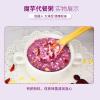 Purple potato and konjac substitute Congee powder soup 500g/can, Chinese instant nutritious breakfast Oatmeal, cereals breakfast, healthy and convenient breakfas, Chinese delicious snacks (E,1can) view 3