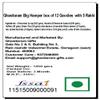 Ghasitaram Gifts Jaiccha Rakhi for Brother Ghasitaram Big Hamper box of 12 Goodies with 5 Rakhi view 4
