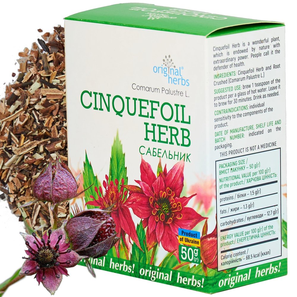 CINQUEFOIL HERB TEA, (COMARUM PALUSTRE L) | Original Herbs Herbal Tea  Wild Crafted Herbs Tea  50g, 100% pure and natural loose leaf tea.