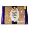 Personalised Birthday Chocolate Bar view 1