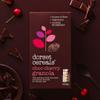 Dorset Cereals Chocolate & Cherry Granola |Cereal | High in Fibre |Vegetarian | 5 PACKS of 450g view 2