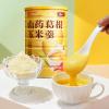 Chinese yam corn paste 600g/ can, healthy and nutritious breakfast porridge, Snack gift,instant food, delicious snacks, cereals, fruits and vegetables, desserts (1can) view 4