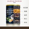 Chinese inatant yam corn paste soup, yogurt fruit grains Oatmeal, black sesame walnut black bean powder, sweet snacks, nutritious substitute breakfast Congee, coarse grain (Sesame soup 600g,2 cans) view 2